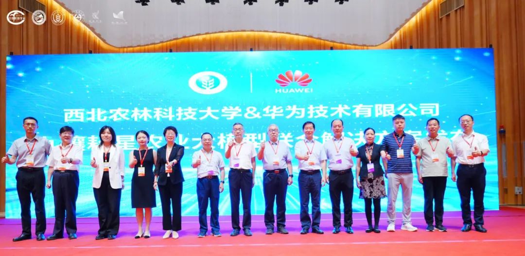 中国作物学会智慧农业专业委员会第四届学术年会暨作物智慧生产技术创新论坛在陕西杨凌顺利召开 12.jpg