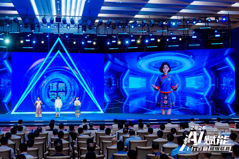 超千支团队角逐“AI+跨境电商”大赛