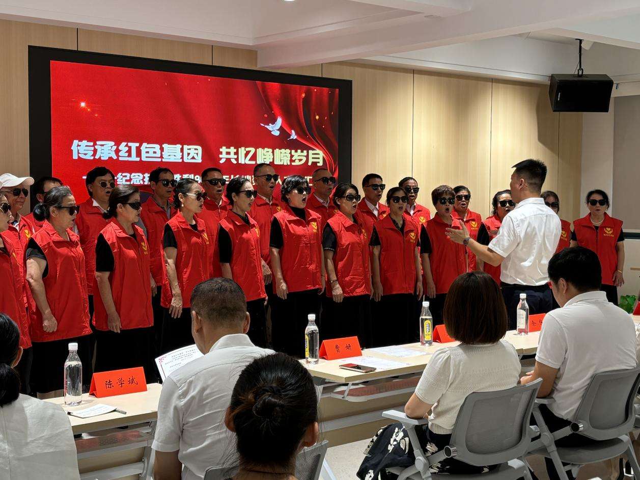 长沙市残疾人阳光艺术团文艺演出纪念抗战胜利80周年