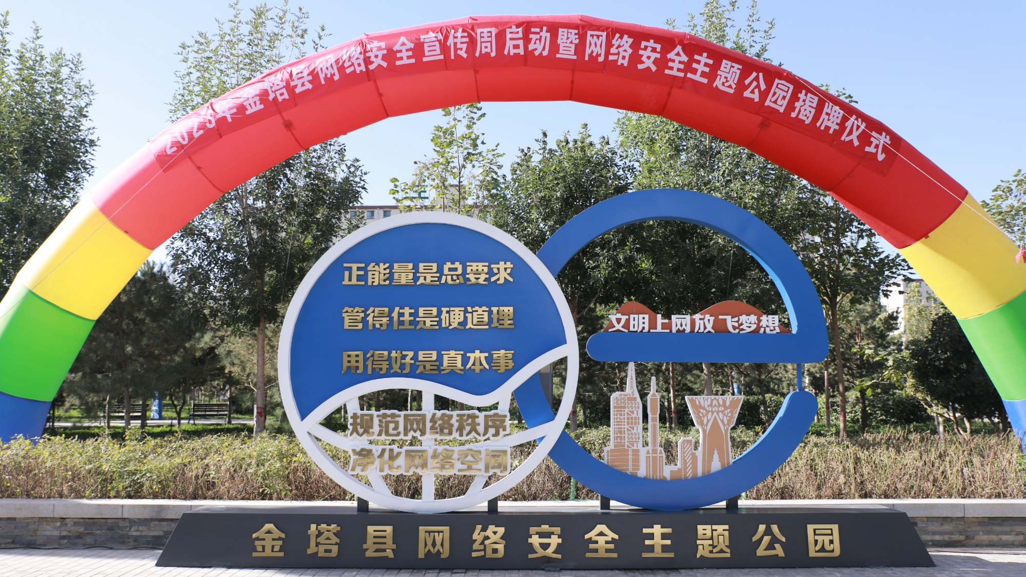 e法耀陇原 | 丝路法治绽新辉