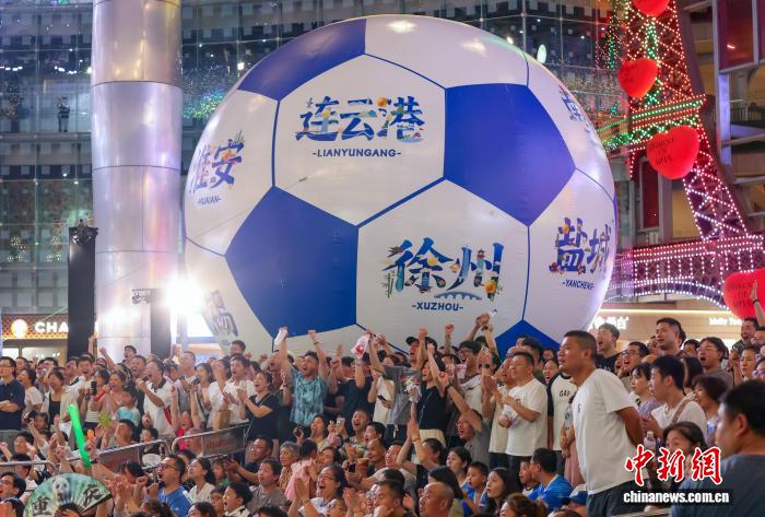 “苏超”联赛正酣 “第二现场”持续火热 “苏超”联赛正酣“第二现场”持续火热