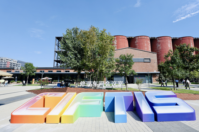 “剧透”来了!2025年服贸会精彩亮点抢先看→