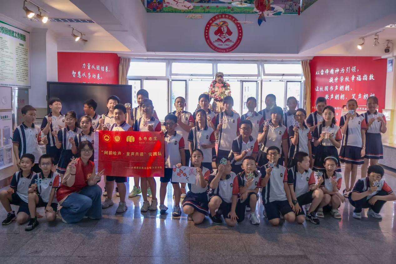 福建师范大学：跨越山海传薪火，“木棉课堂”育新苗