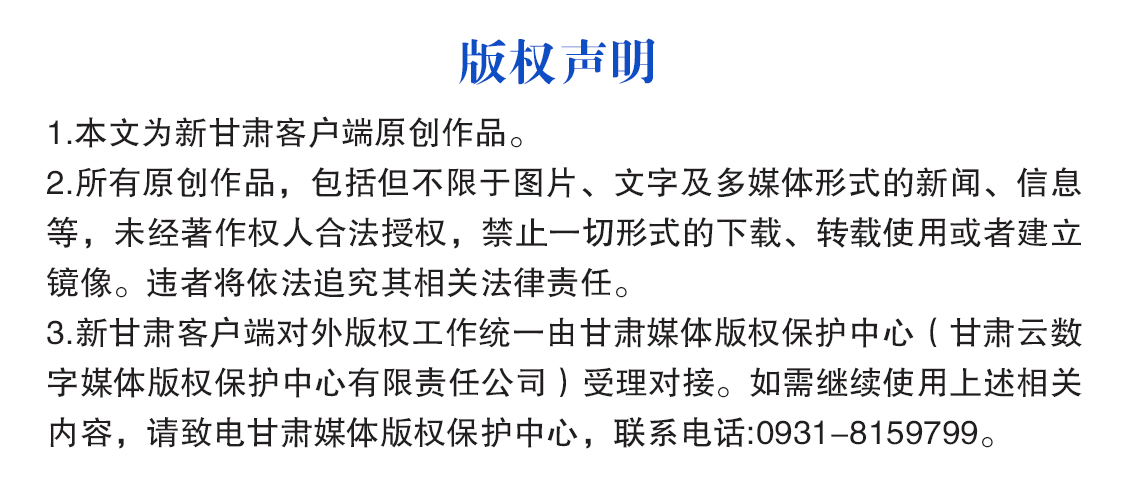 【报效祖国 建功西部】侯红伟：陇上寻秦二十年