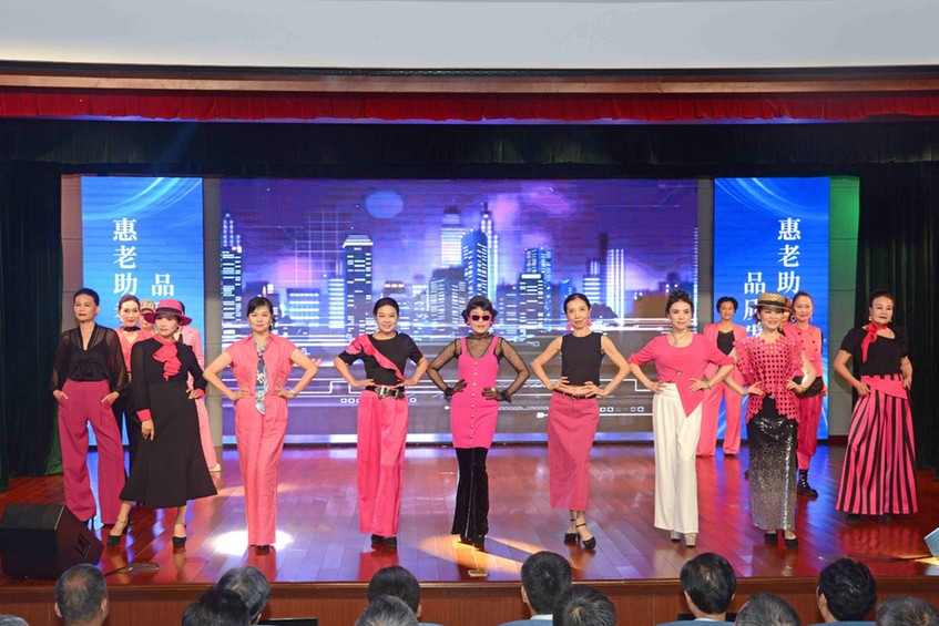 浙江省“养老服务消费季”启动仪式在杭州举行 浙江省“养老服务消费季”启动仪式在杭州举行