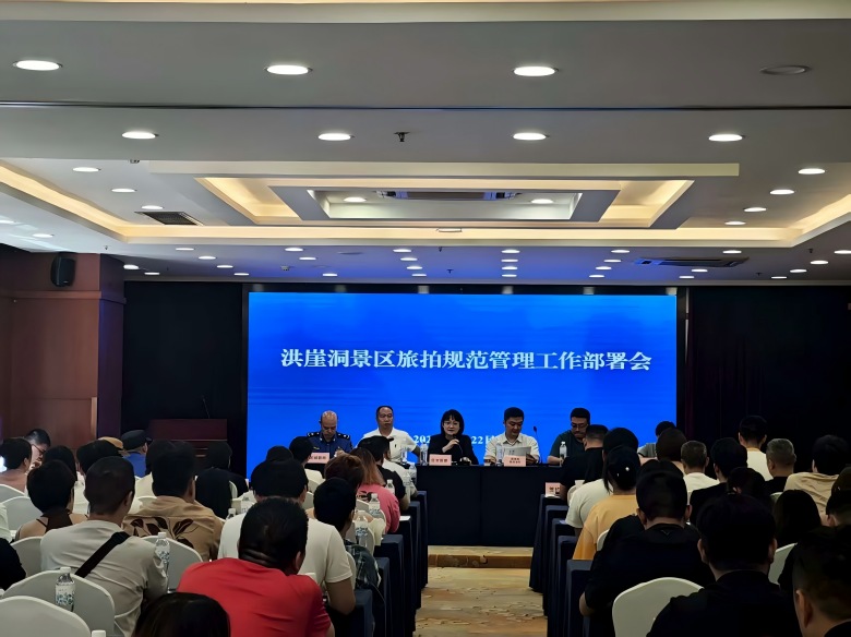 重庆渝中多举措规范洪崖洞景区旅拍行业