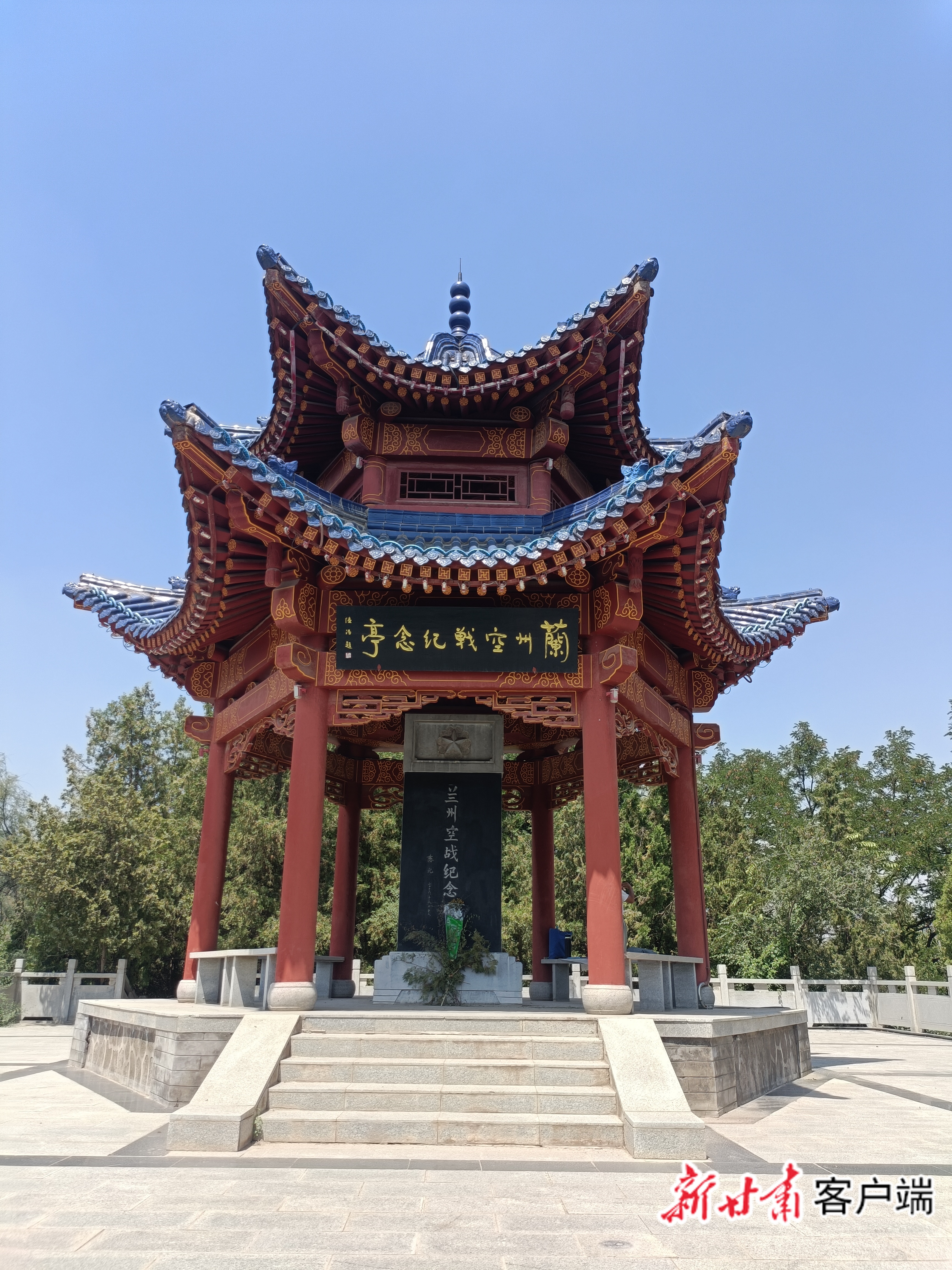 【浴血奋战 红色陇原】一座城市的空战记忆 【浴血奋战 红色陇原】一座城市的空战记忆