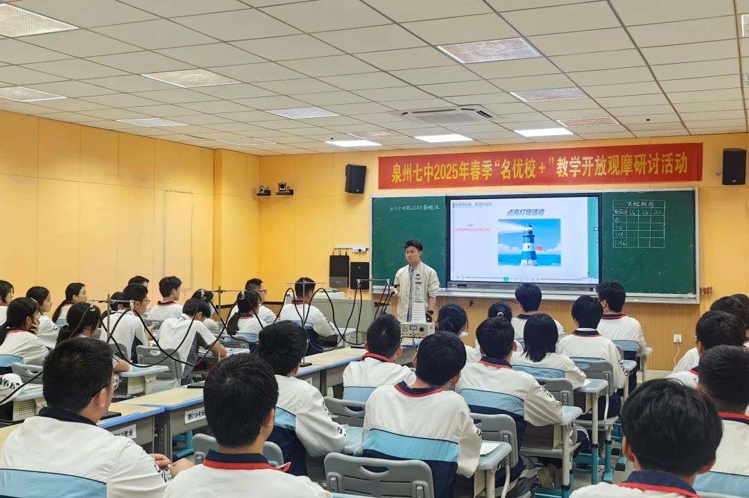 福建泉州市鲤城区：“教师驱动”智慧教育新生态