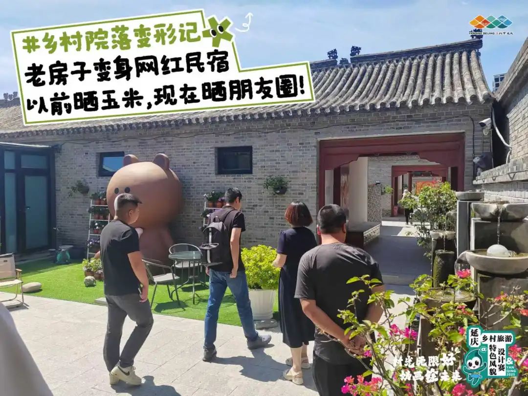 延庆村光无限好，“妫画师”下乡整活儿记！