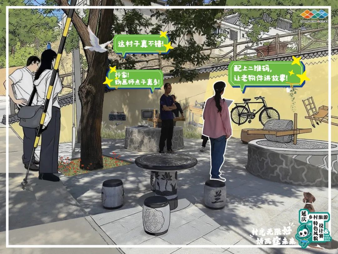 延庆村光无限好，“妫画师”下乡整活儿记！