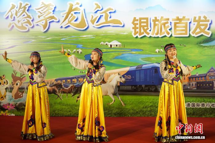 黑龙江开行首趟“悠享龙江·银旅号”适老化旅游专列 黑龙江开行首趟“悠享龙江·银旅号”适老化旅游专列