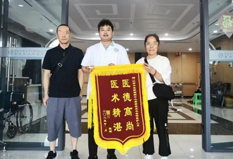 重庆江津区中医院成功实施该区首例密网支架植入术