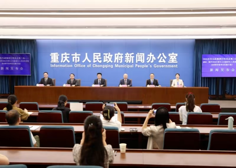 重庆：中度以上失能老人养老服务消费可抵扣40% 补贴流程更便捷