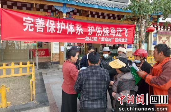 白玉县:守护生物多样性 筑牢江河上游生态屏障 白玉县:守护生物多样性 筑牢江河上游生态屏障