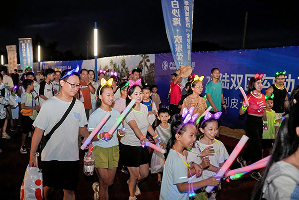 广旅·白沙湾 滨海嘉年华