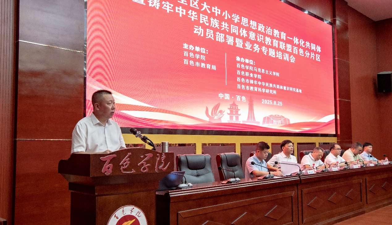 广西百色：奏响协同育人“大合唱”