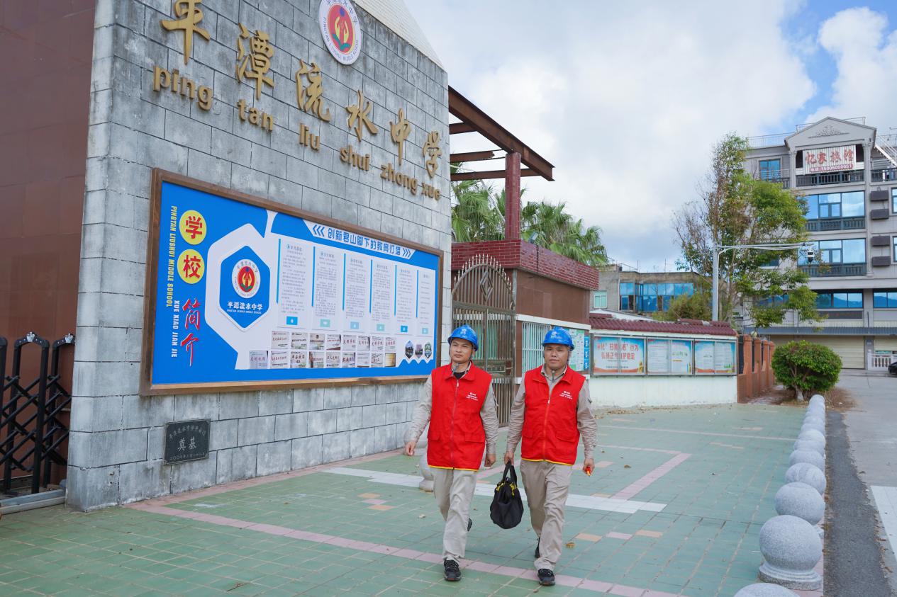 国网平潭供电公司：护航金秋开学季 安全用电早报到