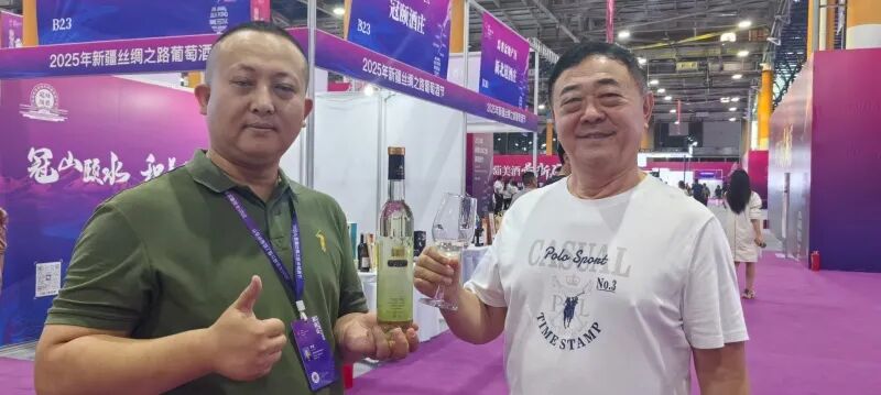 2025年新疆丝绸之路葡萄酒节现场亮点多