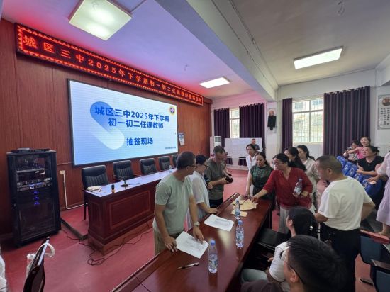 15462名新生均衡分班派位 湖南邵东教育公平“阳光正好” - 中国新闻网湖南