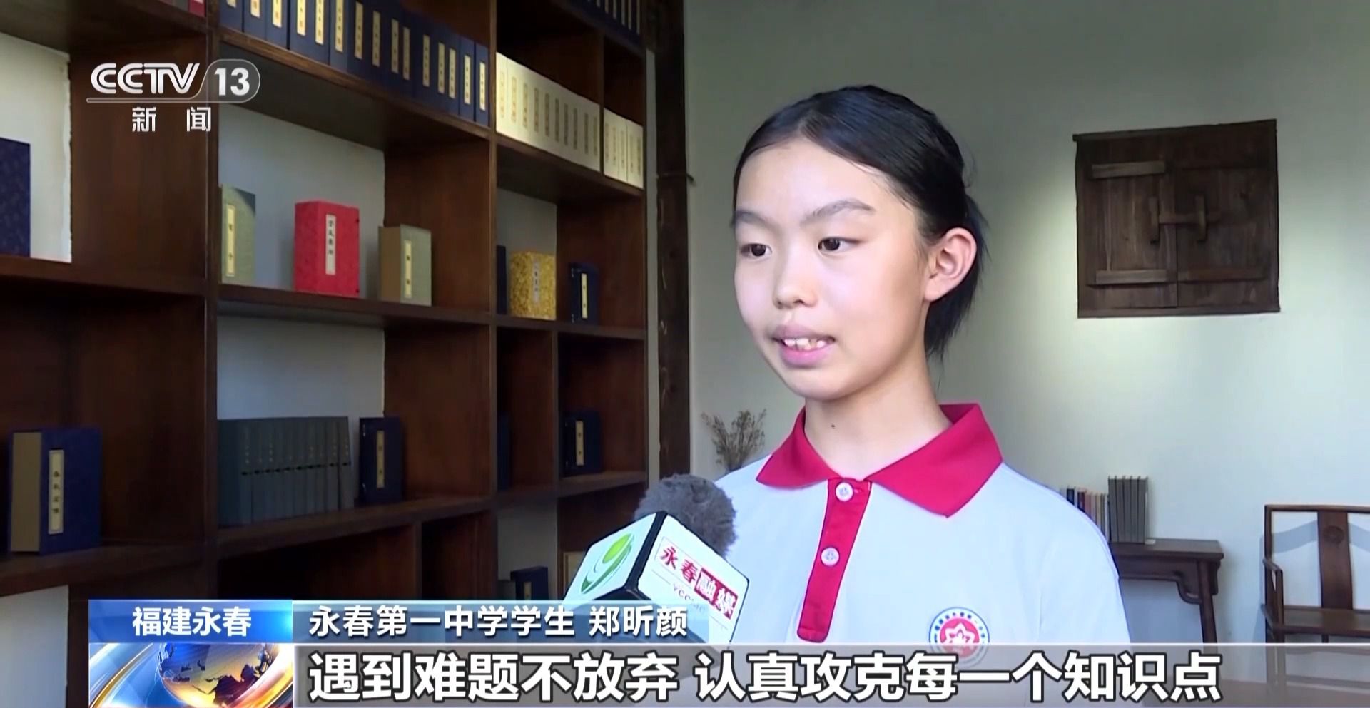 各地中小学陆续迎来新学期 “开学第一课”精彩纷呈新意足