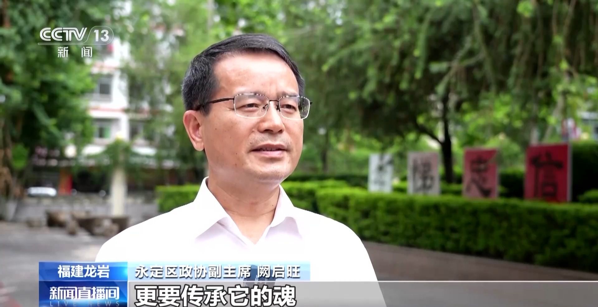 各地中小学陆续迎来新学期 “开学第一课”精彩纷呈新意足