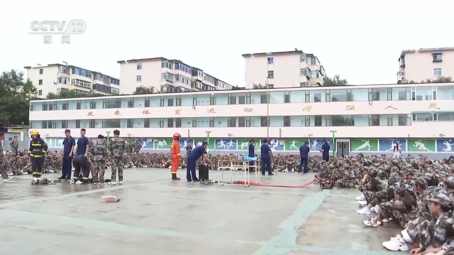 各地中小学陆续迎来新学期 “开学第一课”精彩纷呈新意足