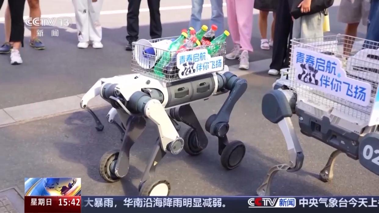 “开学大礼包”已备好 @大学新生 快来开启“新手村”之旅