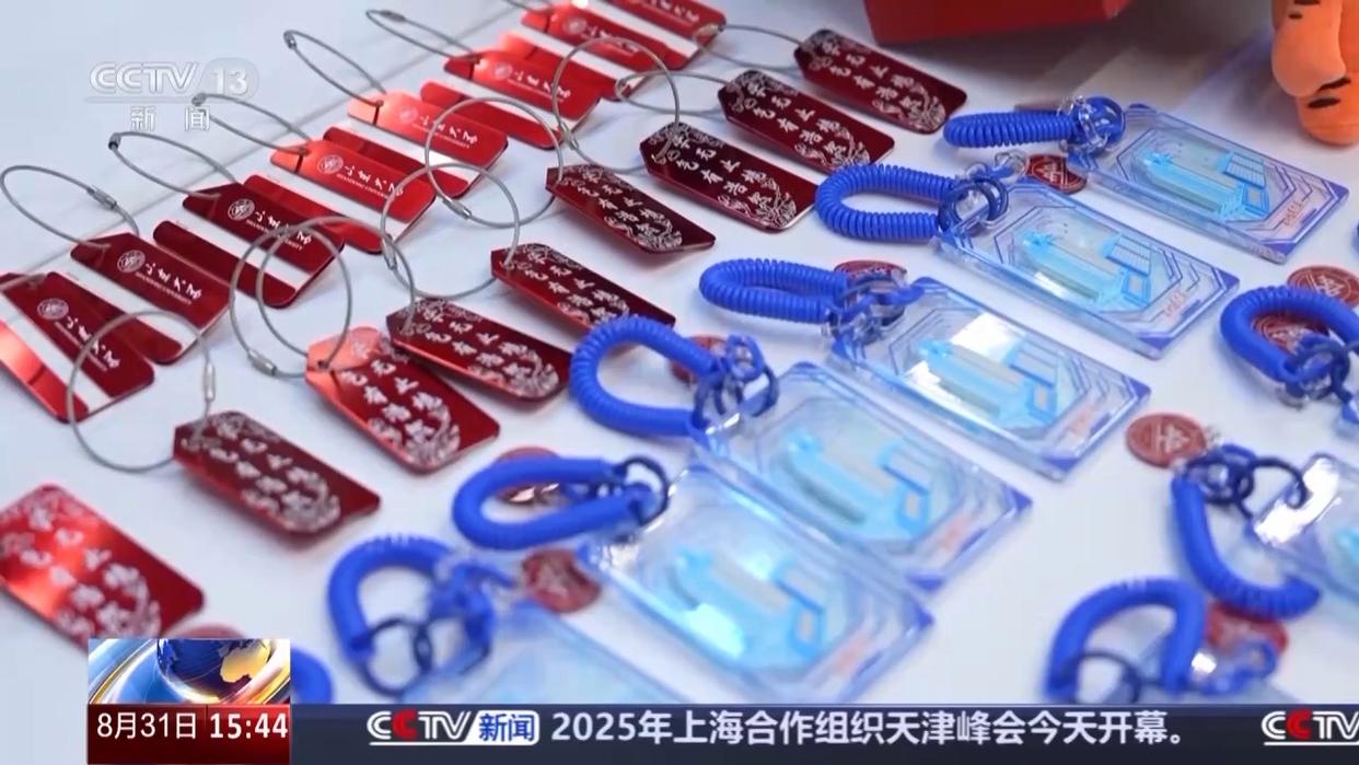 “开学大礼包”已备好 @大学新生 快来开启“新手村”之旅