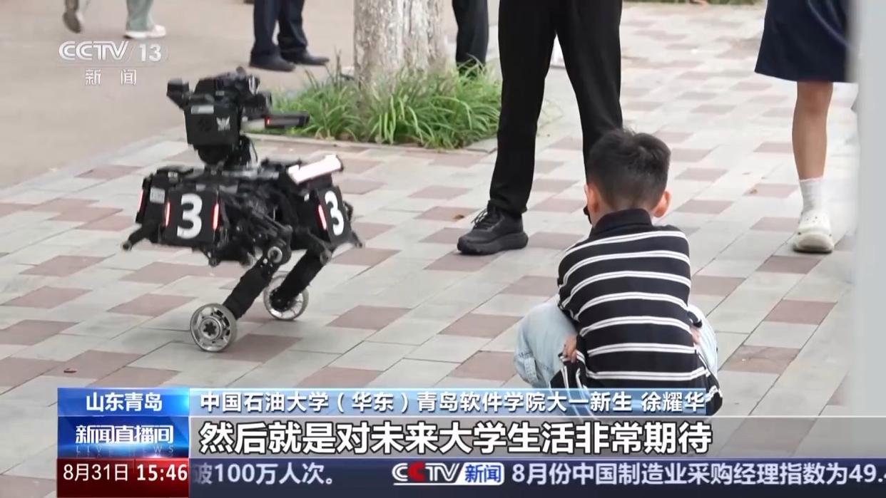 “开学大礼包”已备好 @大学新生 快来开启“新手村”之旅