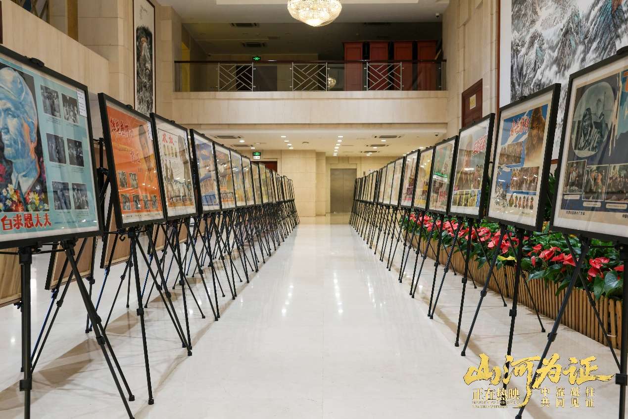 电影《山河为证》湖北主创见面会在武汉举行