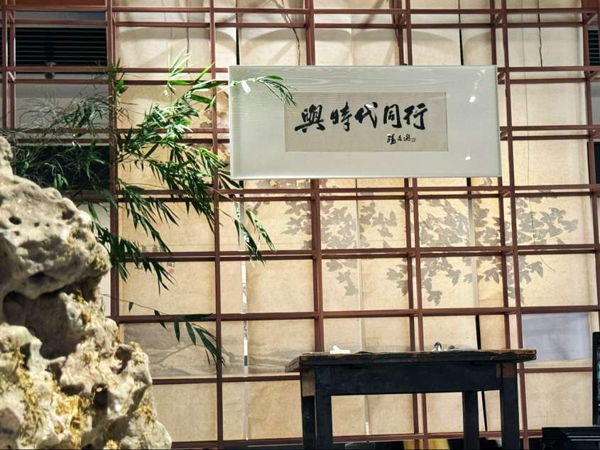 “汤文选百年诞辰书画精品展”在武汉启幕