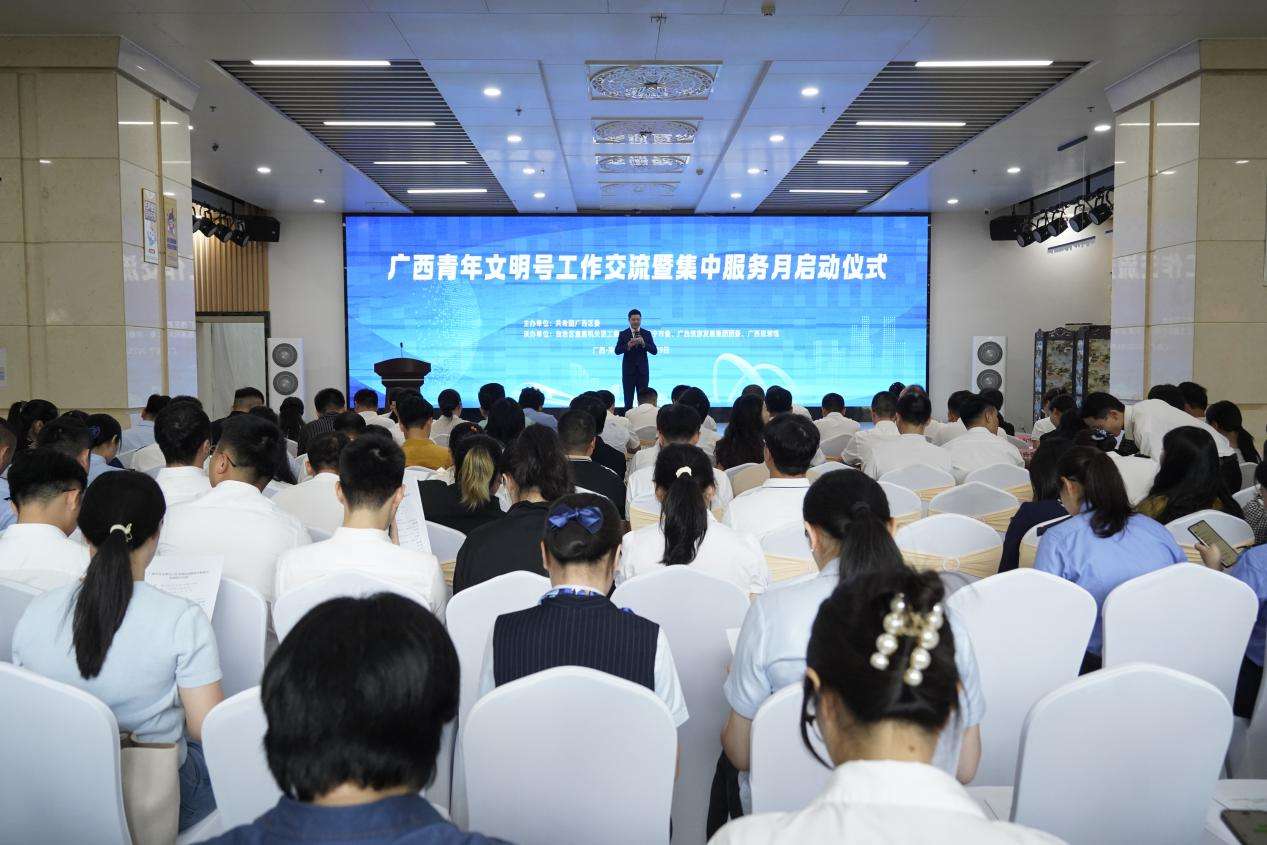 广西开展青年文明号助力优化营商环境集中服务月活动 广西开展青年文明号助力优化营商环境集中服务月活动