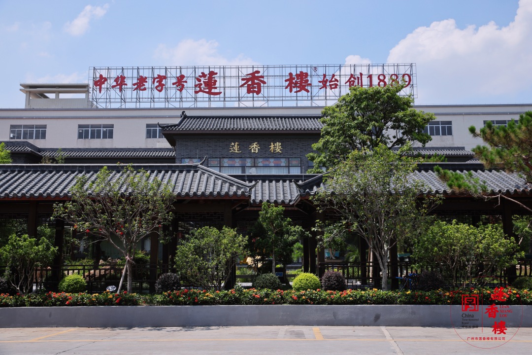 莲香楼陷入新困境,月饼销售受限? 莲香楼陷入新困境,月饼销售受限?