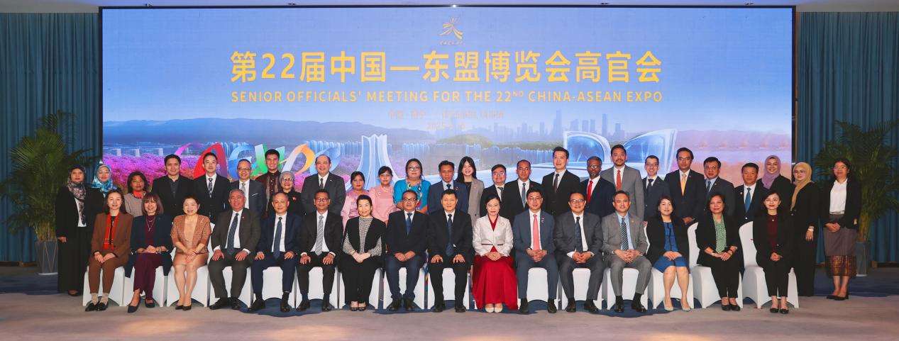 第22届中国—东盟博览会将聚焦数智合作 第22届中国—东盟博览会将聚焦数智合作