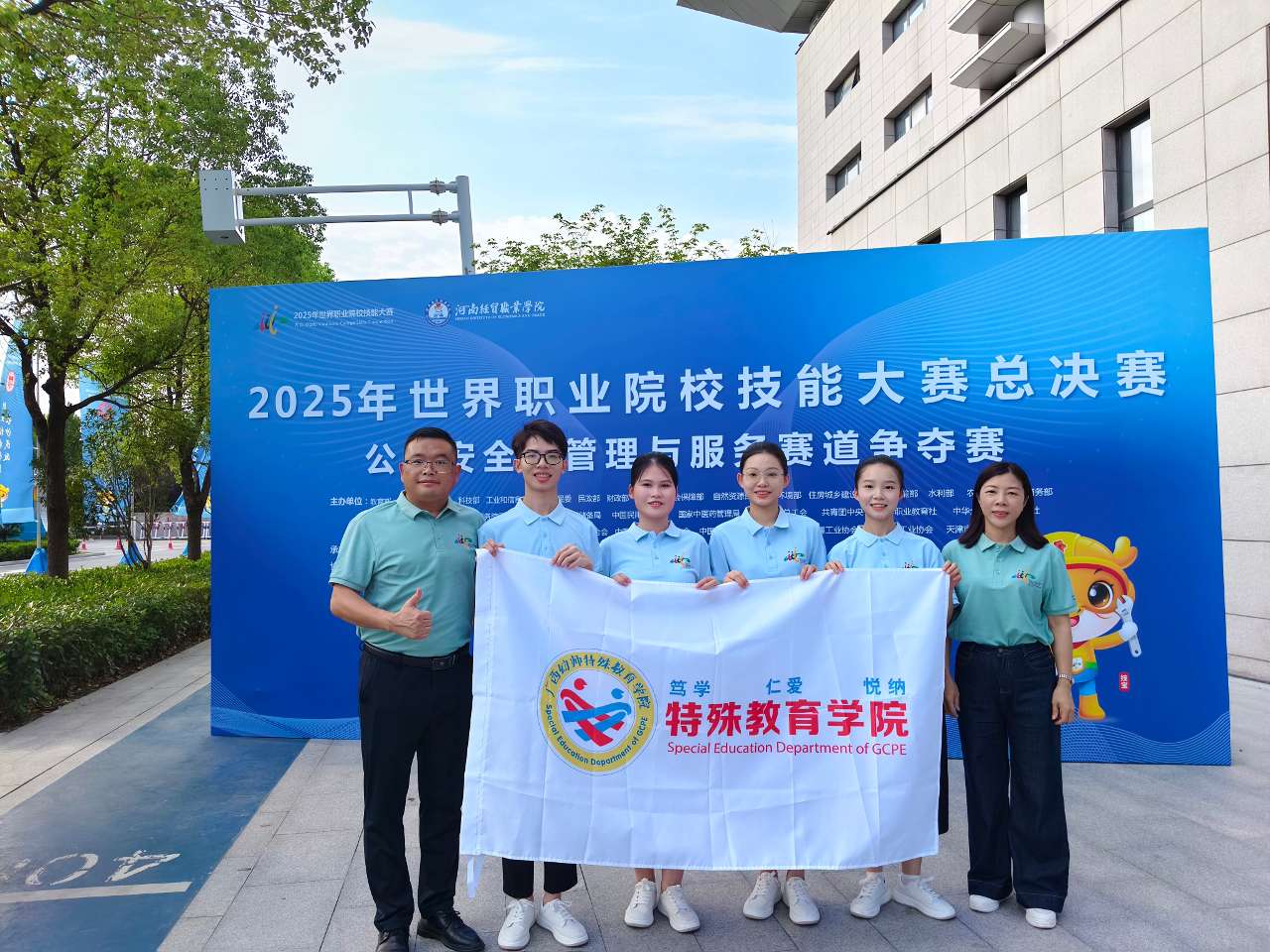 广西幼师在2025年世界职业院校技能大赛中取得新突破