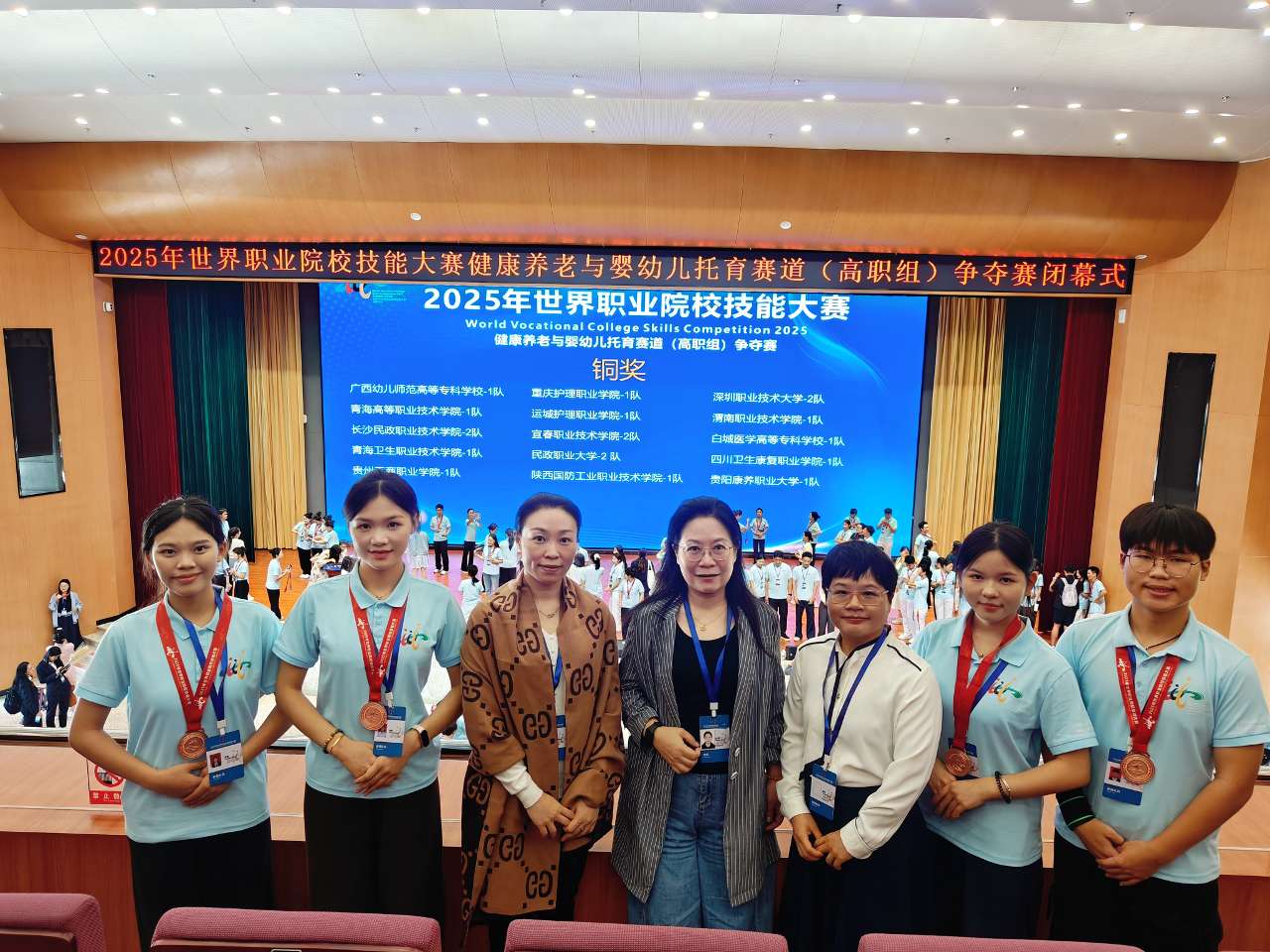 广西幼师在2025年世界职业院校技能大赛中取得新突破