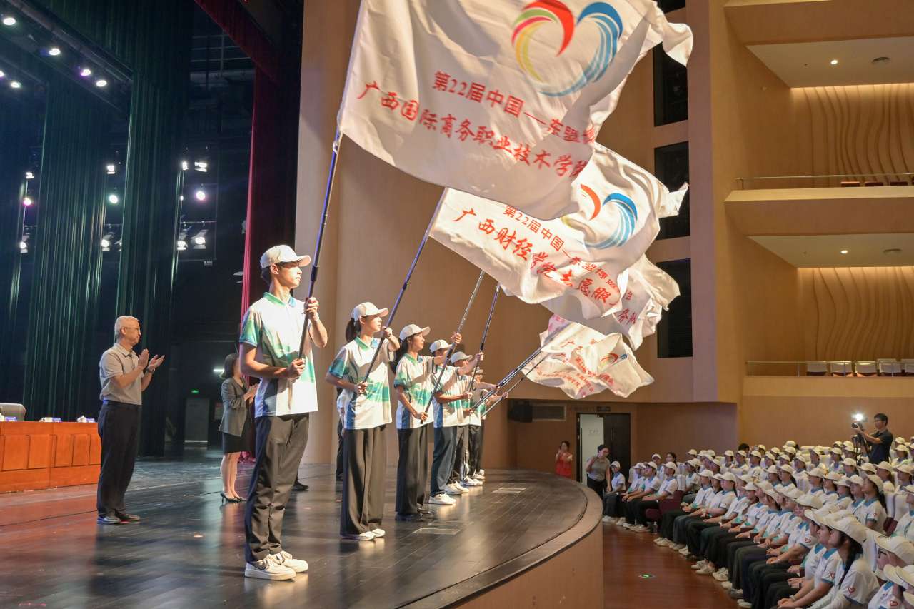 863名“小青芒”服务第22届东博会 863名“小青芒”服务第22届东博会