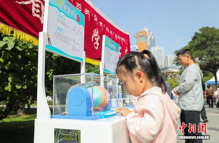 2025年青海省全国科普月主场活动启幕