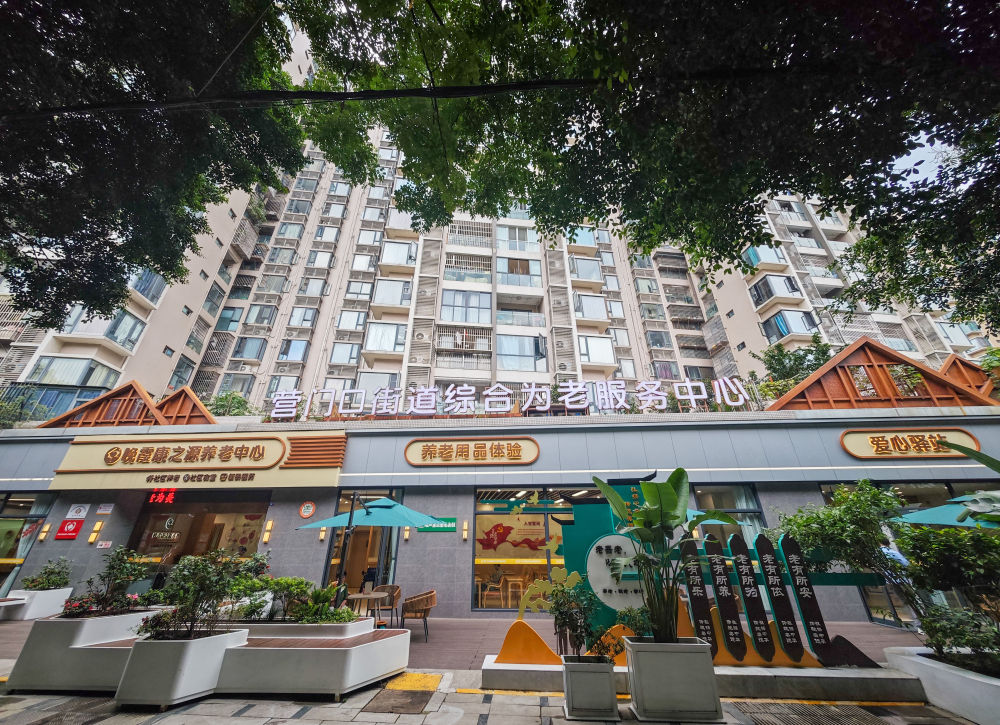 活力中国调研行丨四川：呵护“一老一小”织密民生幸福网