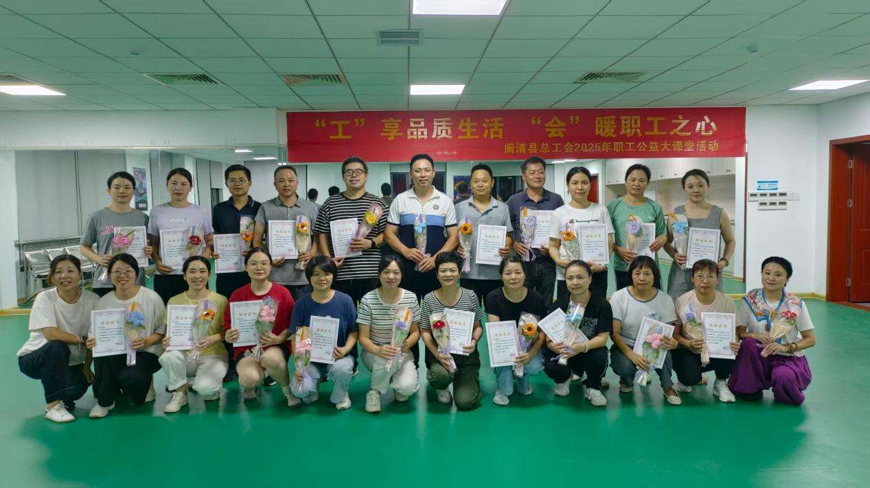 福建闽清：用心做实“工”字服务品牌