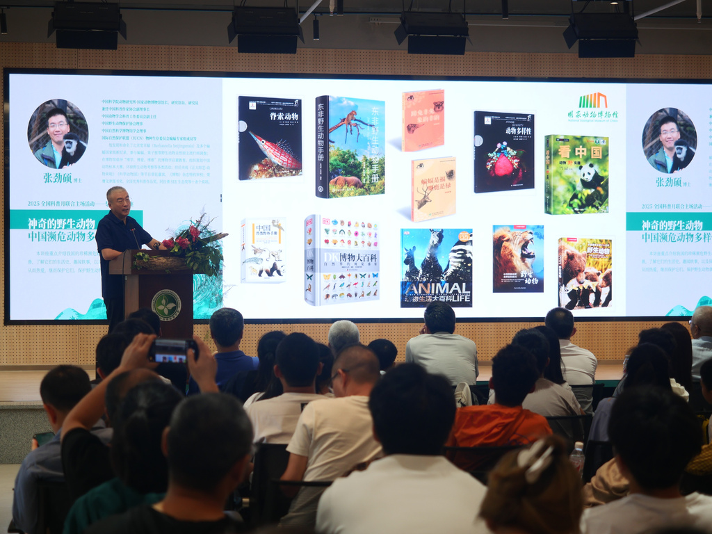 自然有发现!2025年全国科普月联合主场活动在重庆启动 自然有发现!2025年全国科普月联合主场活动在重庆启动