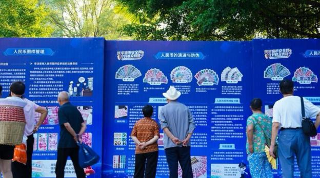 中国银行重庆市分行积极开展反假货币宣传月活动
