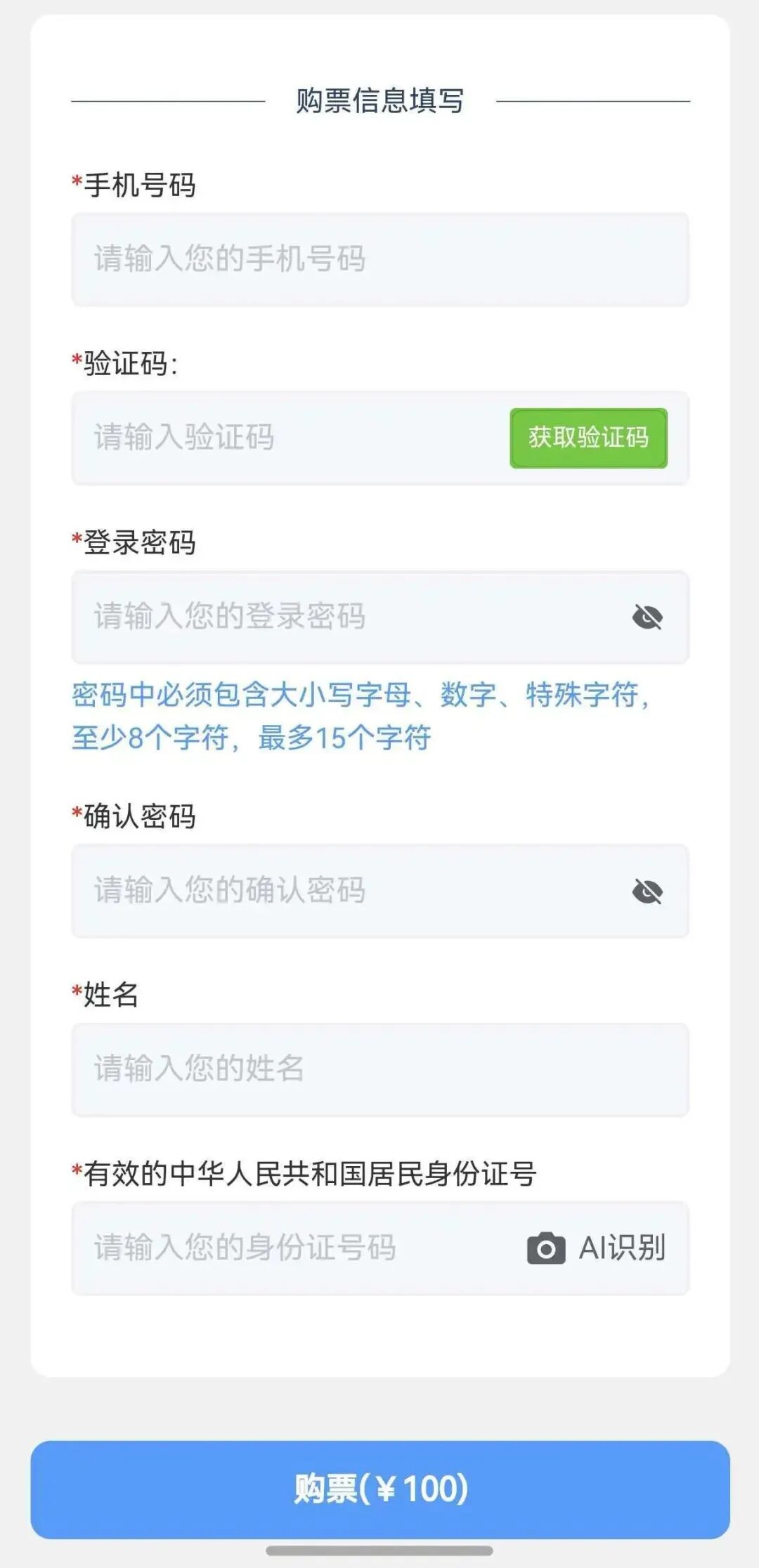 第22届东博会有哪些亮点?一文告诉你!(后附公众购票攻略) 图片