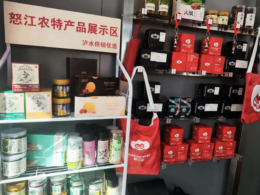 来自怒江的“怒小咖”香飘沪上 一杯咖啡讲述沪滇情谊 来自怒江的“怒小咖”香飘沪上 一杯咖啡讲述沪滇情谊