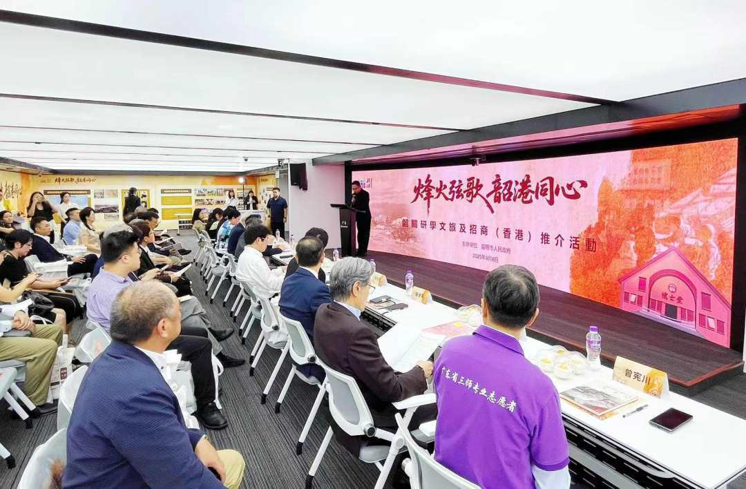 “杜鹃花”映“香江月”:港韶“研学之约”续写烽火弦歌