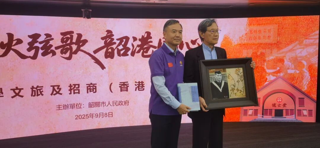 “杜鹃花”映“香江月”:港韶“研学之约”续写烽火弦歌