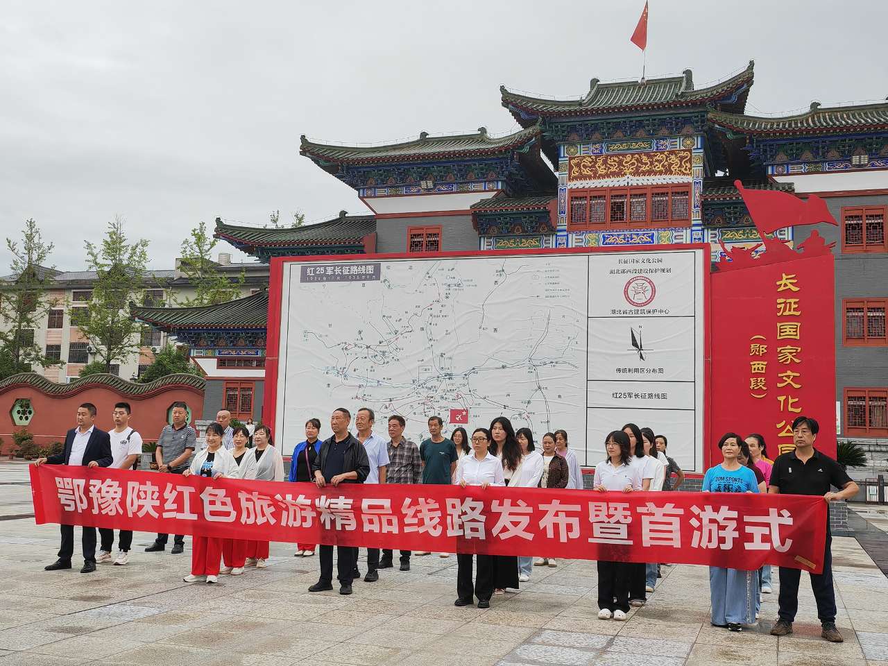 鄂豫陕三省四县联合发布红色旅游精品线路