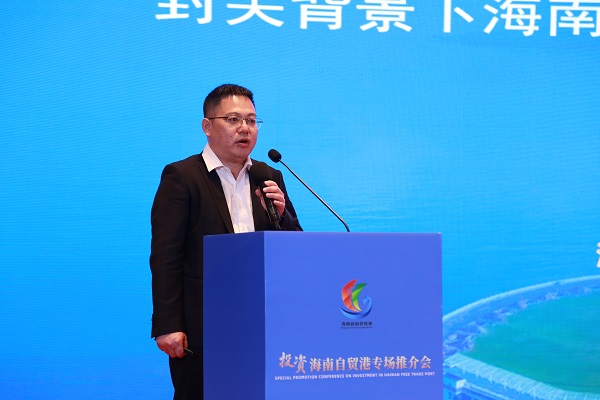 投资海南自贸港专场推介会在厦门成功举办