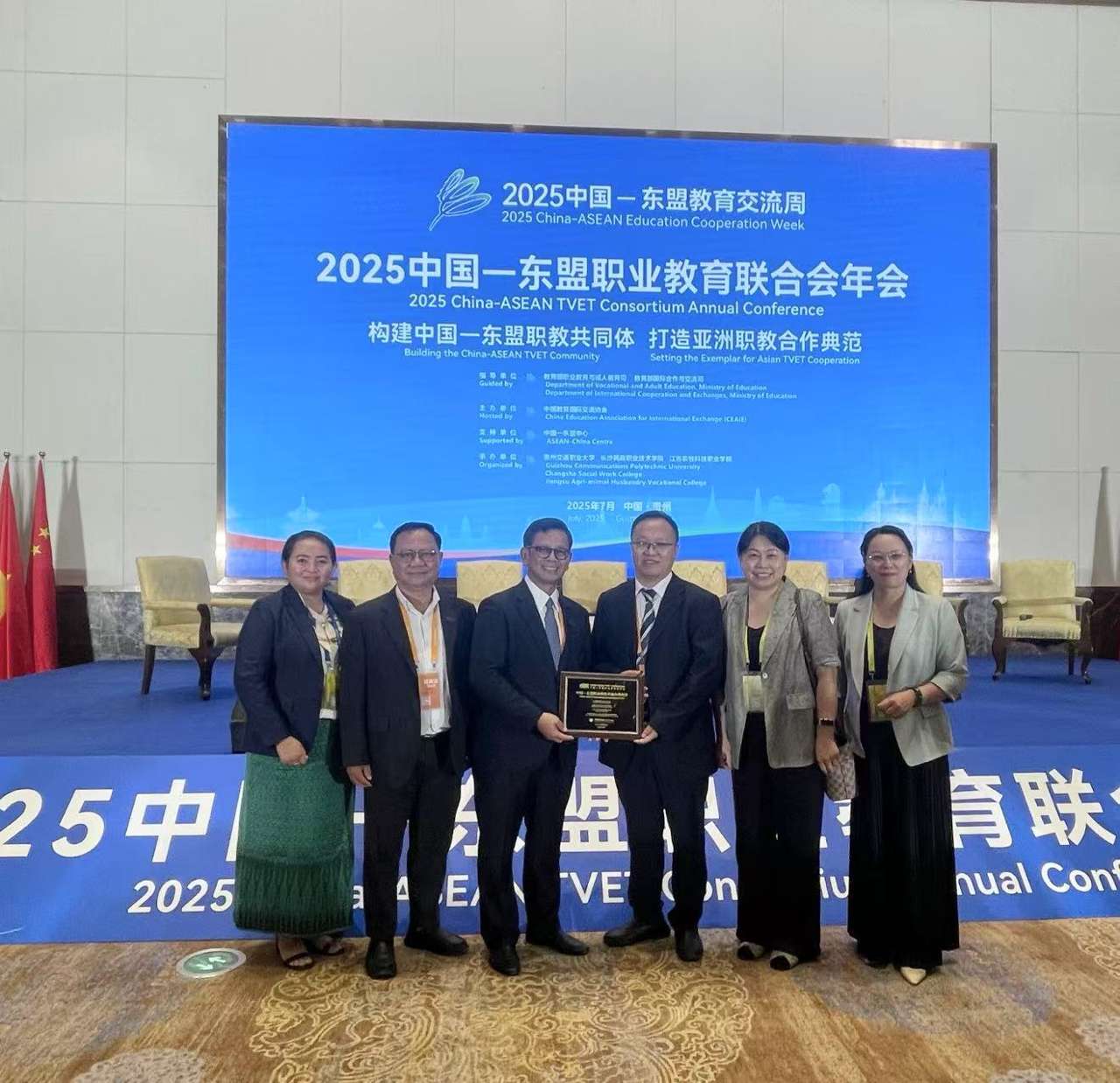 广西建院荣膺“中国—东盟职业教育卓越合作伙伴”