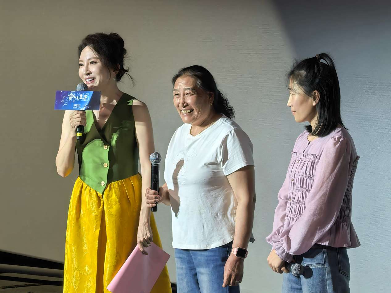 《窗外是蓝星》甘肃观影活动举办 《窗外是蓝星》甘肃观影活动举办